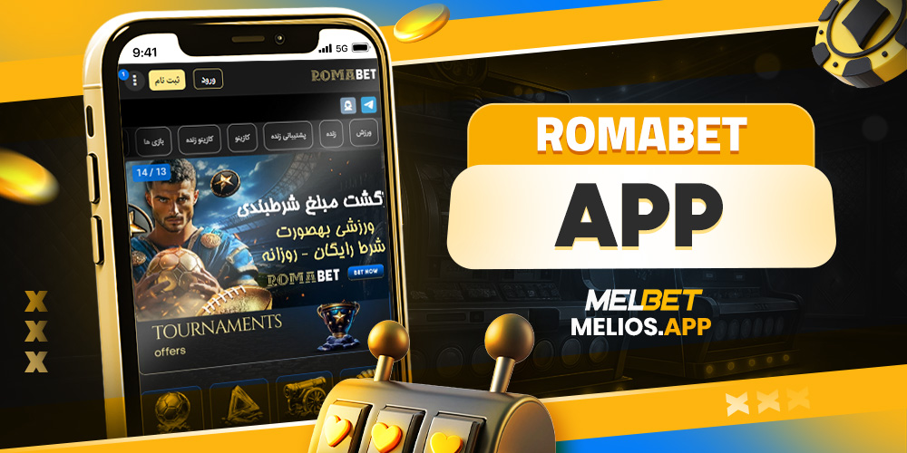 romabet app
